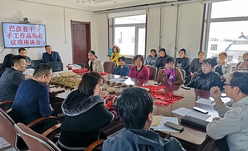 杜尔伯特县巴彦查干乡为手工编织作品找到“好买家”