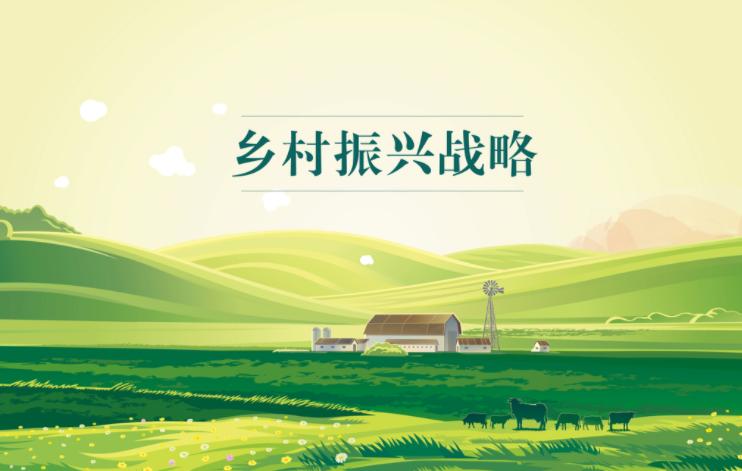 工商联系统对国家乡村振兴重点帮扶县联系工作动员会在京召开