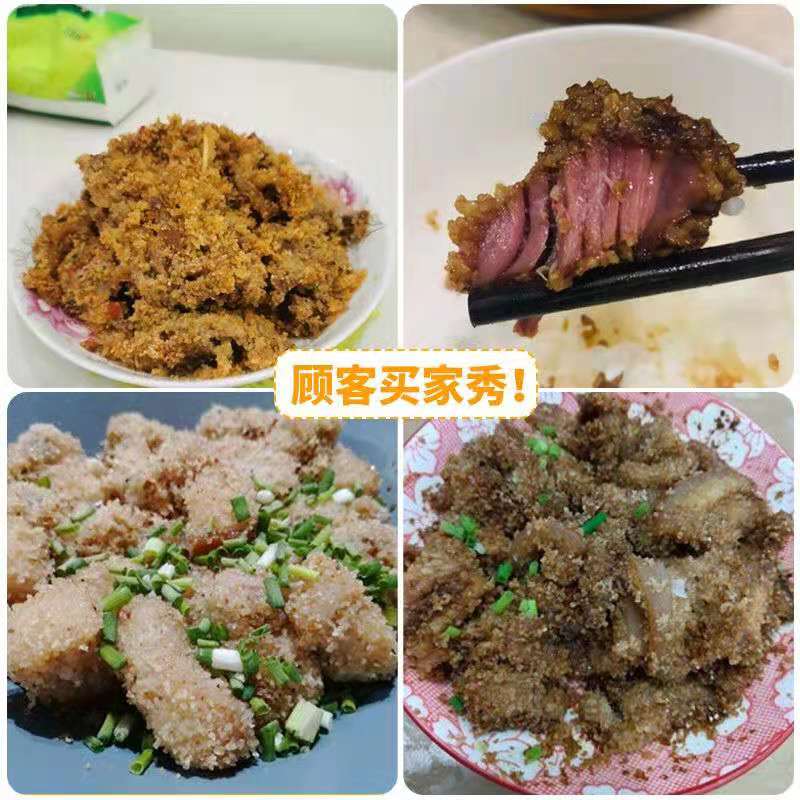 湖南怀化麻阳蒸肉米粉