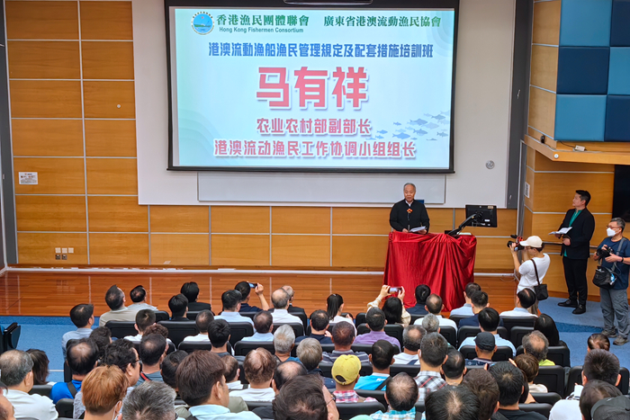 马有祥与香港渔农界座谈交流