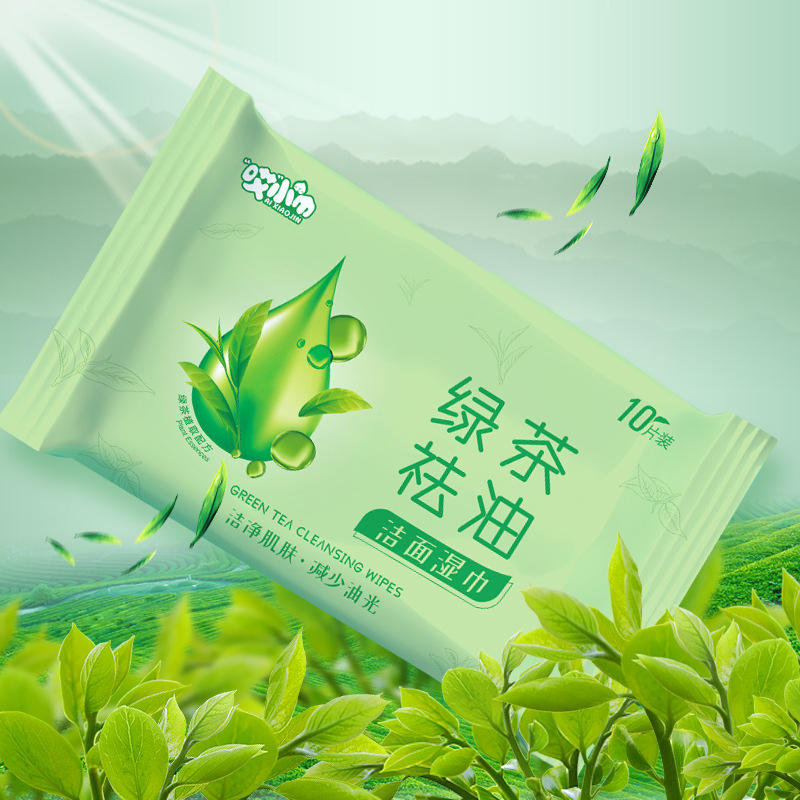 男女洁面湿纸巾