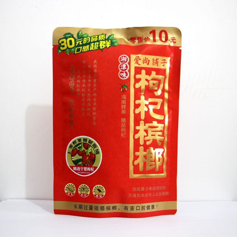 爱尚铺子枸杞味槟榔