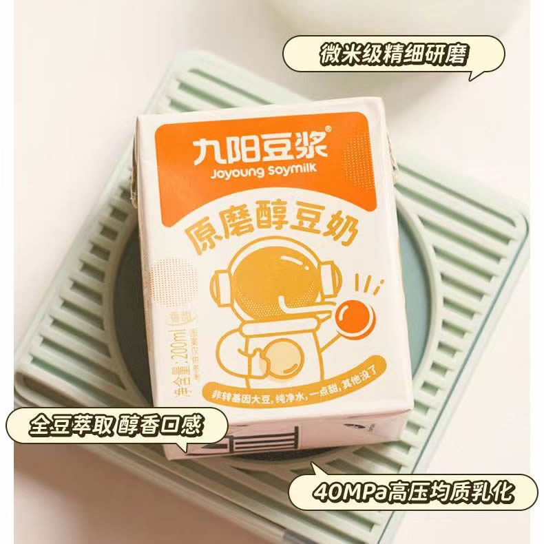九阳原磨醇豆奶