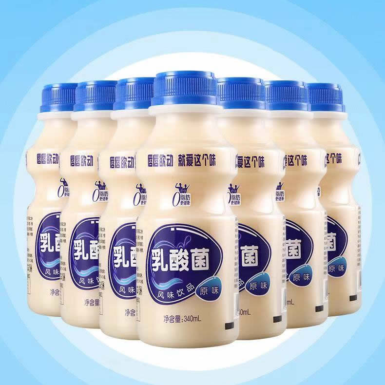 兰欣雨乳酸菌风味饮品