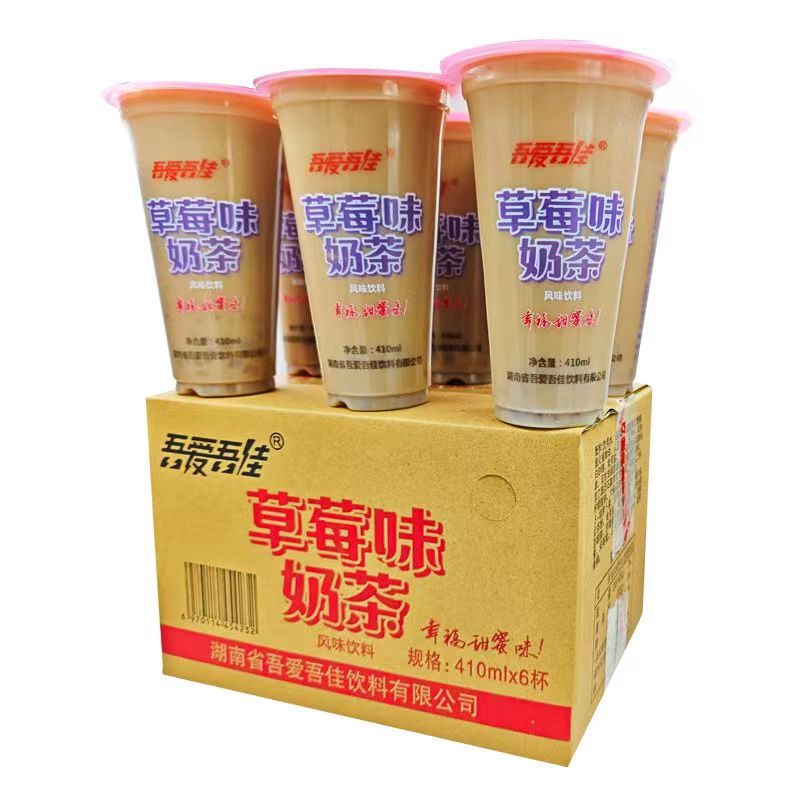 吾爱吾佳草莓味奶茶