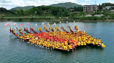 仙人湾瑶乡龙舟比赛