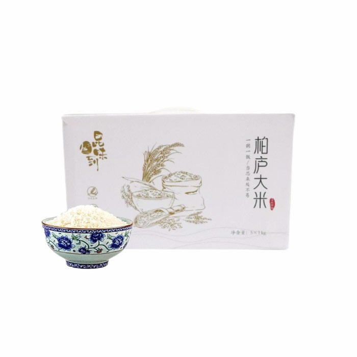 柏庐大米 有机米