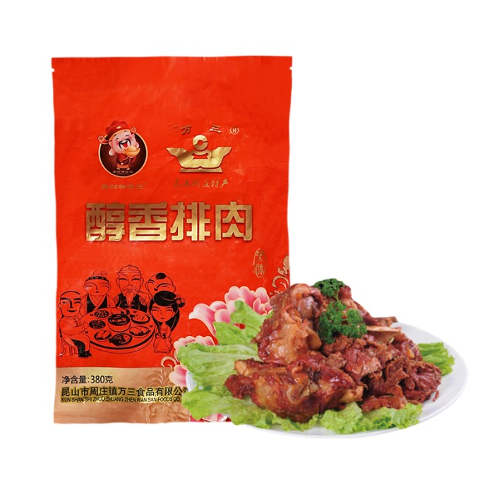 万三醇香排肉