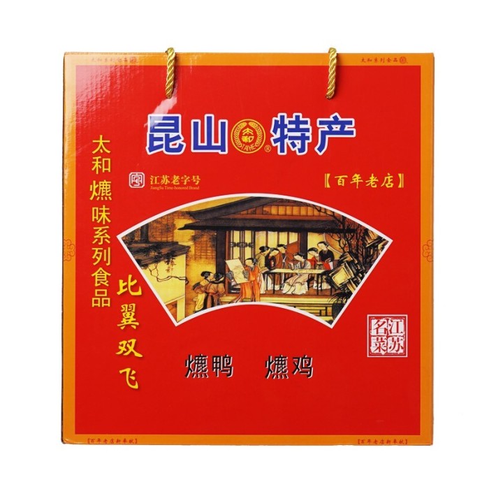 太和爊鸭