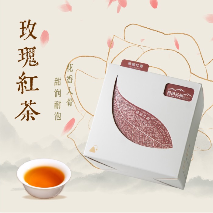 一片东方叶 苏窨花茶系列