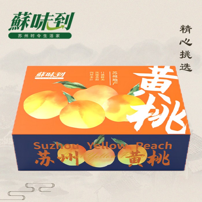 蘇味到镇湖黄桃