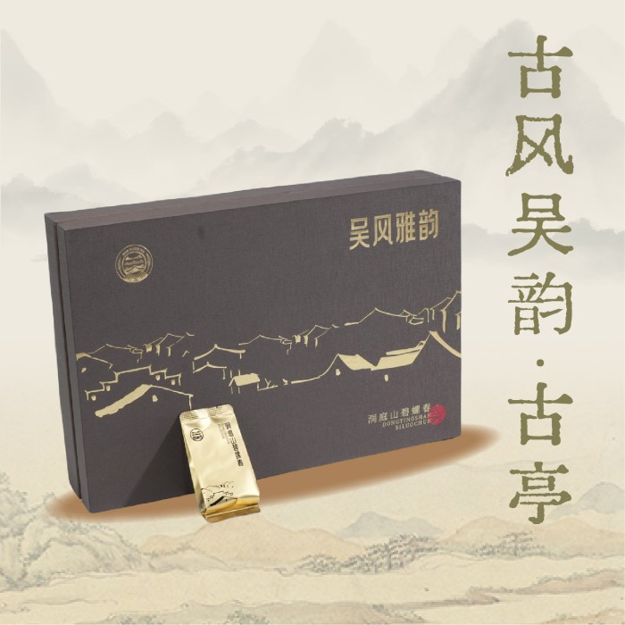 古风吴韵·古亭 一级AA碧螺春