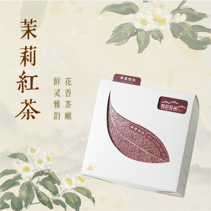 一片东方叶 苏窨花茶系列