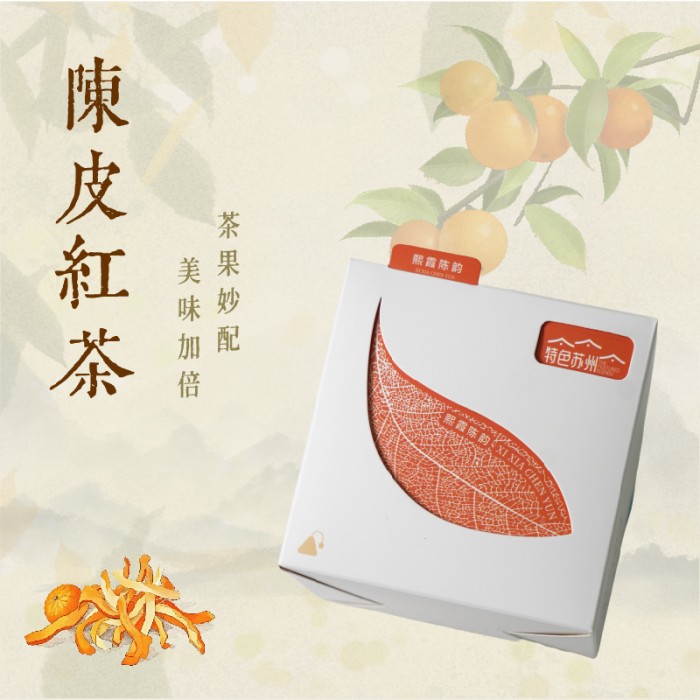 一片东方叶 苏窨花茶系列