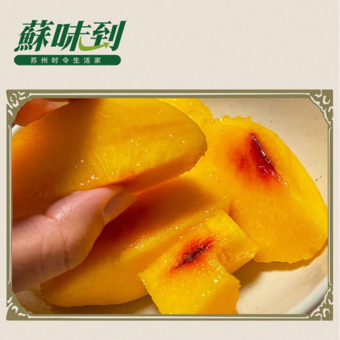 蘇味到镇湖黄桃