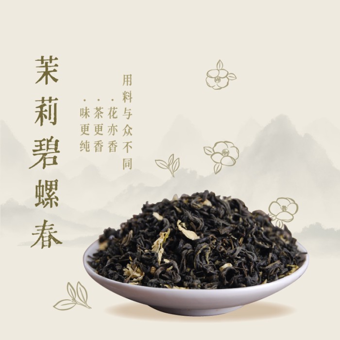 一片东方叶 花茶组合套餐