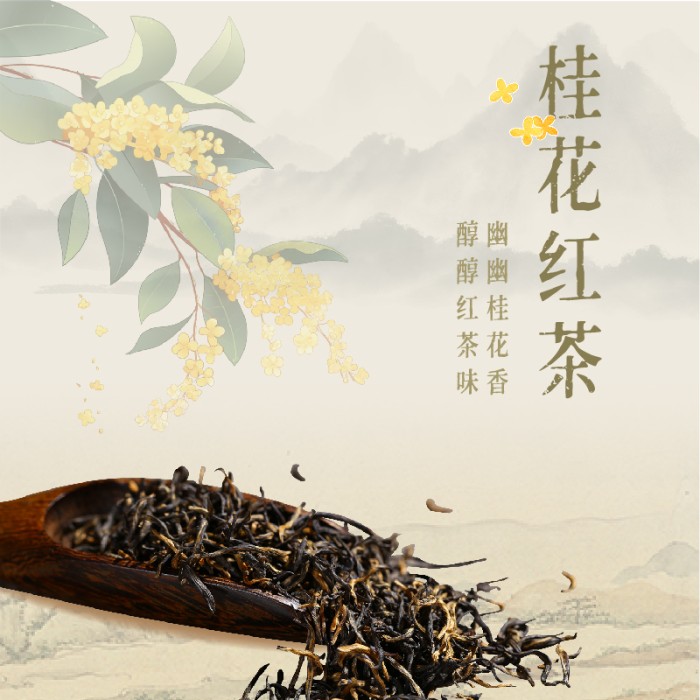 一片东方叶 花茶组合套餐