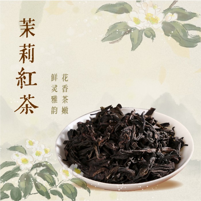 一片东方叶 花茶组合套餐