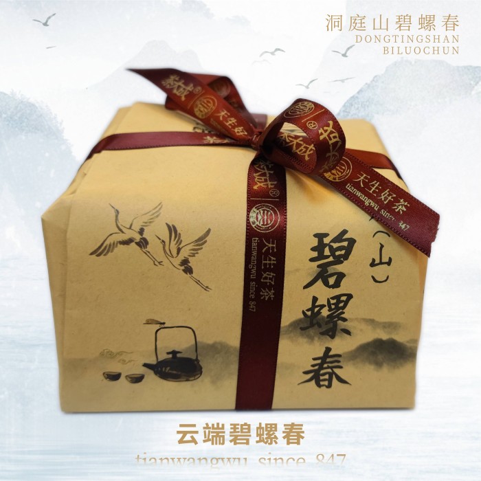 云端碧螺春 经典牛皮纸袋 绿茶三级