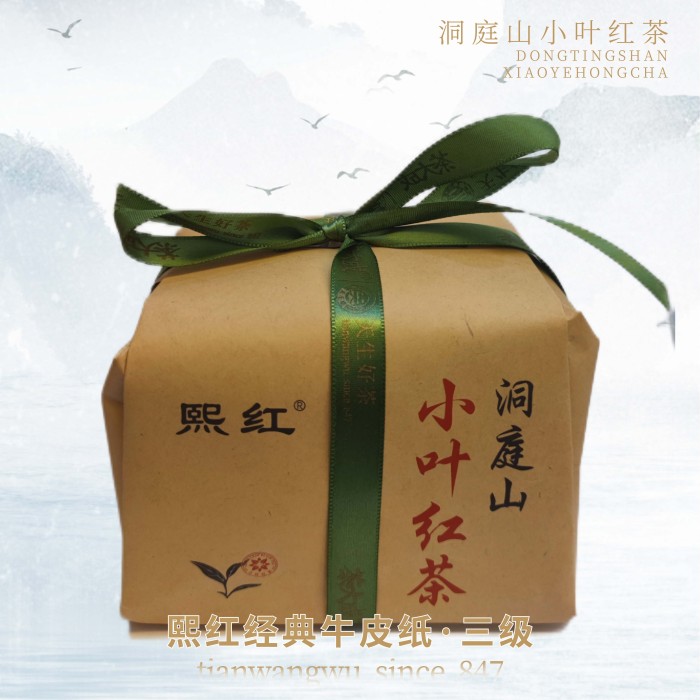 【熙红】小叶红茶 经典牛皮纸 三级