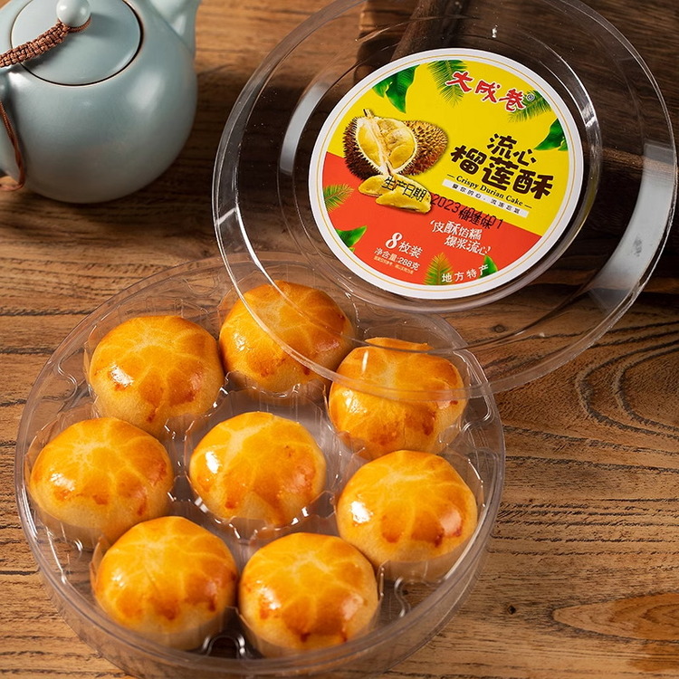 大成巷 流心蛋黄酥