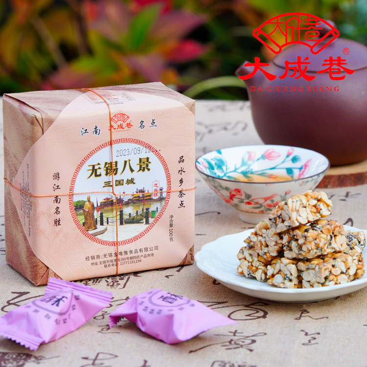 大成巷 无锡小方盒八景系列