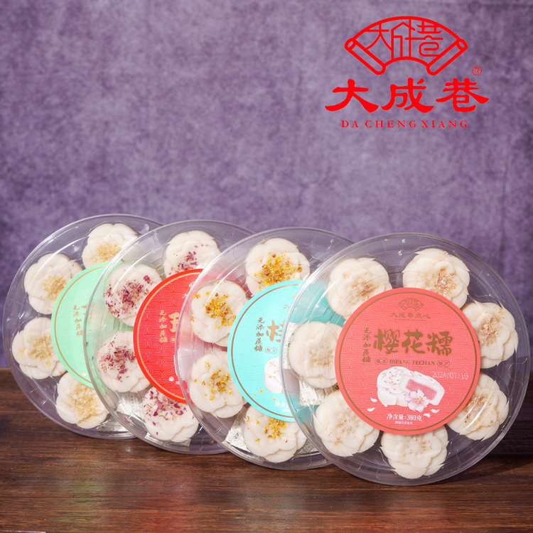 大成巷 糯米糕 (无蔗糖)