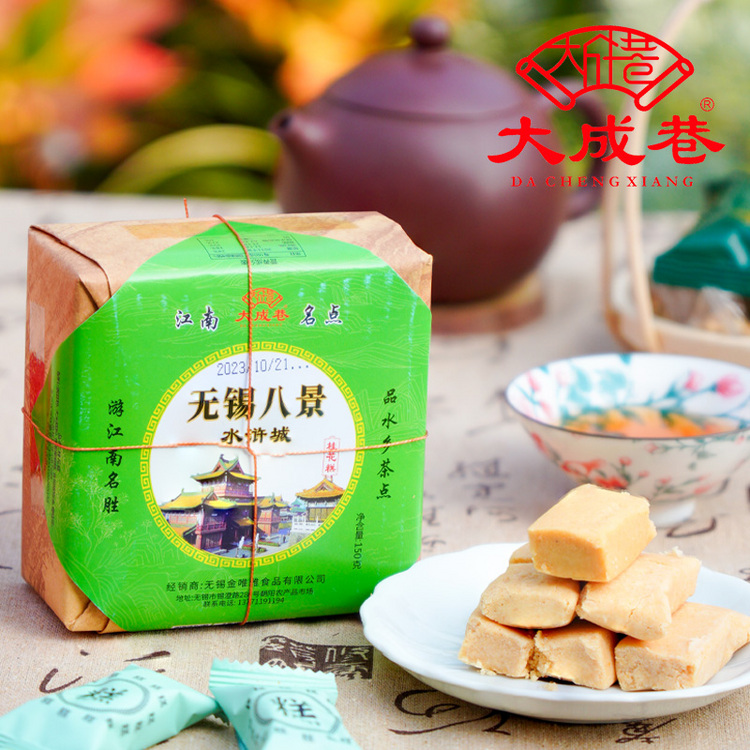 大成巷 无锡小方盒八景系列