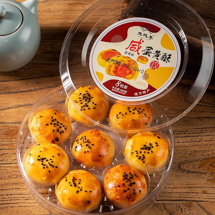 大成巷 流心蛋黄酥