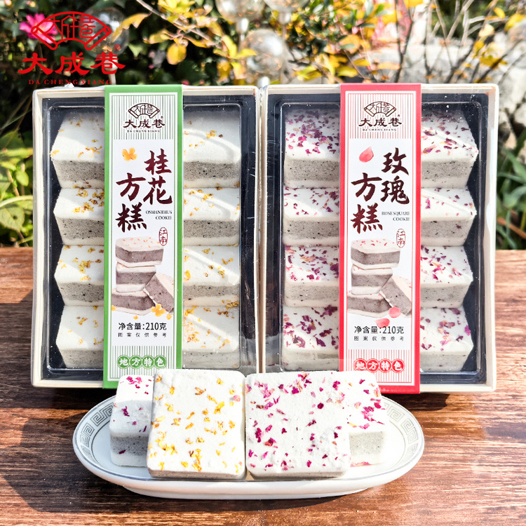 大成巷玫瑰方糕桂花方糕
