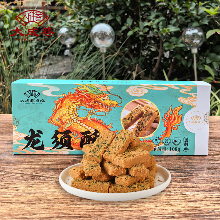 大成巷 点心 龙须酥(蛋制品)