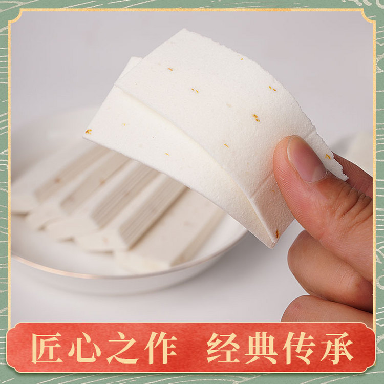 大成巷 桂花云片糕