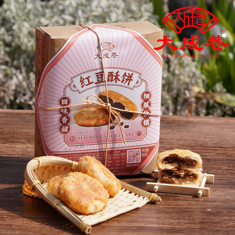大成巷 酥饼(红豆绿豆板栗枣泥味)