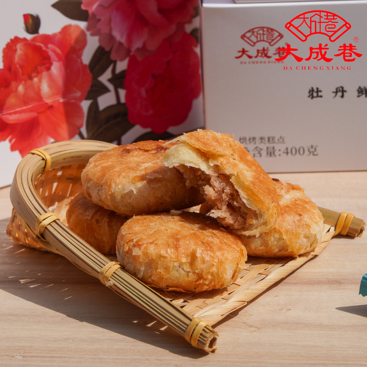 大成巷 伴手礼牡丹蜜柚鲜花饼