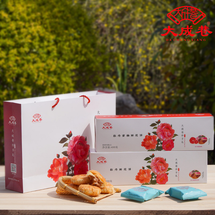 大成巷 伴手礼牡丹蜜柚鲜花饼