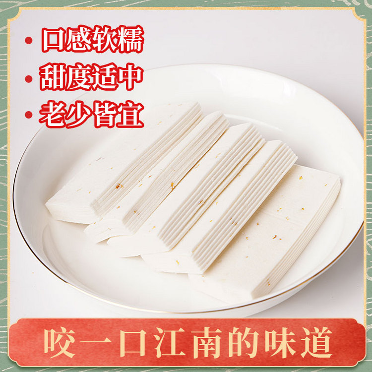 大成巷 桂花云片糕