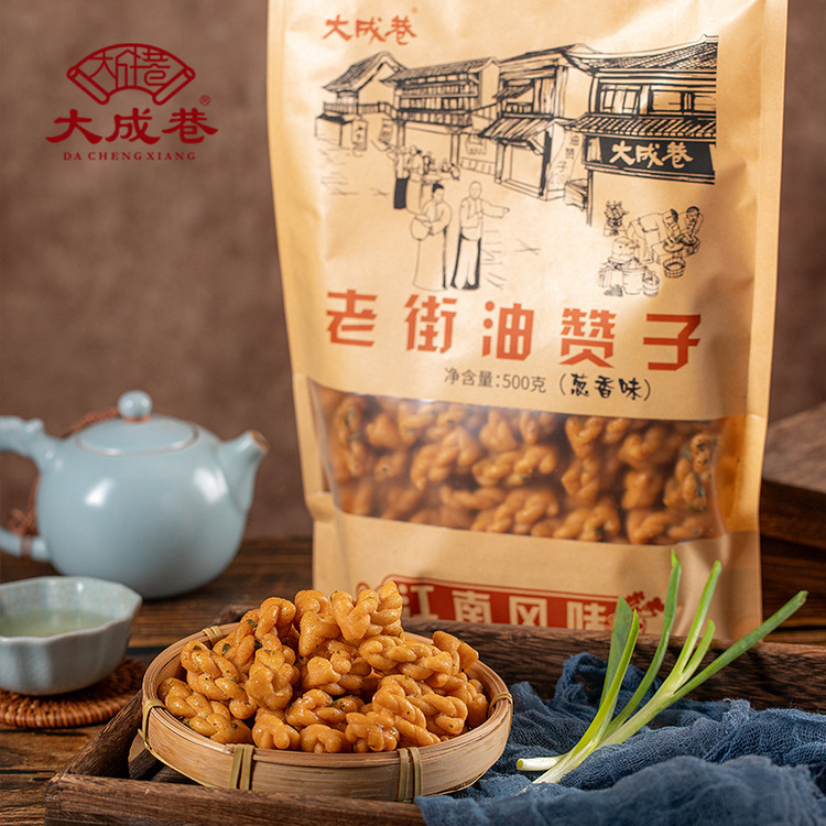 大成巷 老街油赞子