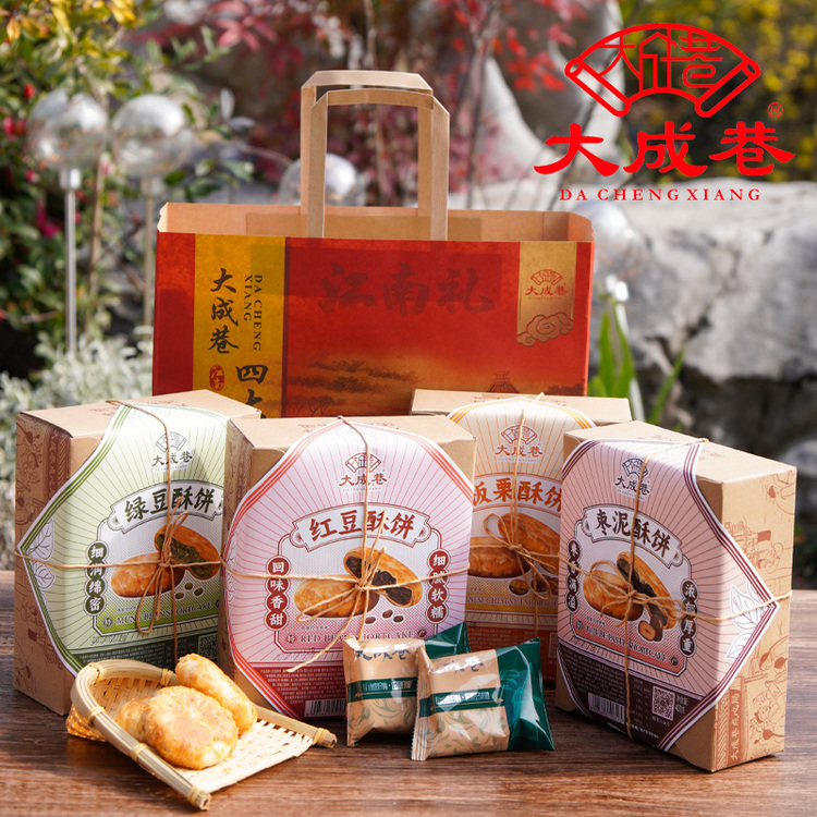 大成巷 酥饼(红豆绿豆板栗枣泥味)