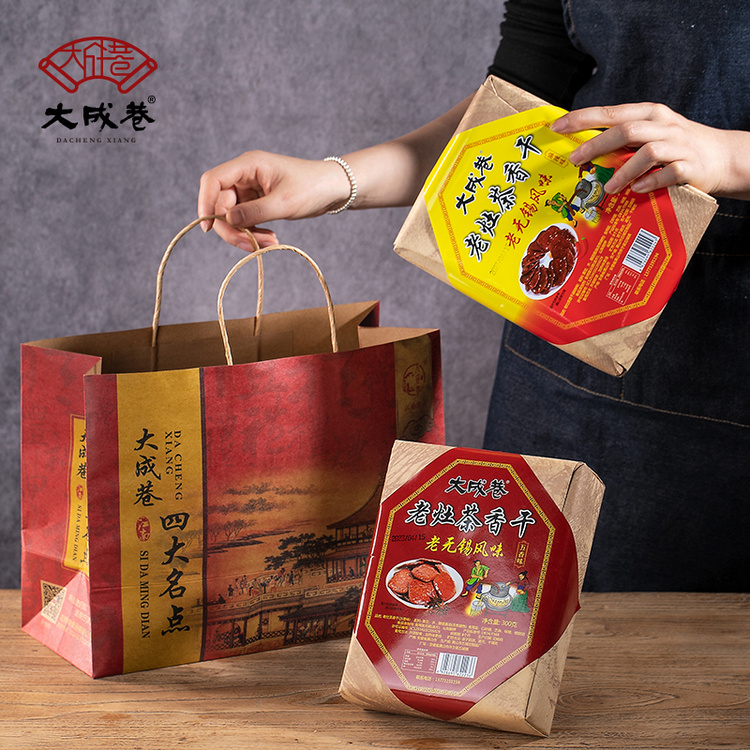 大成巷 老灶茶香干