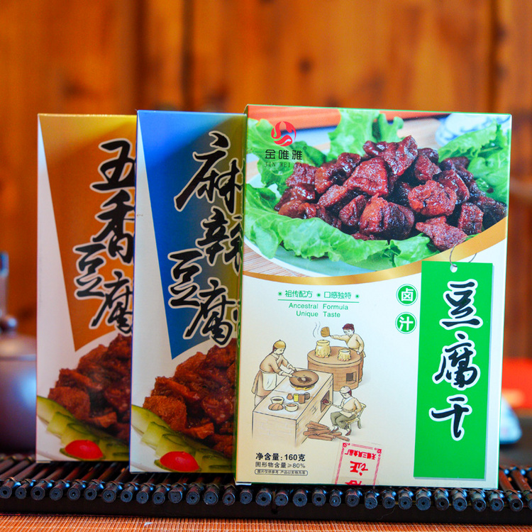 金唯雅 豆腐干