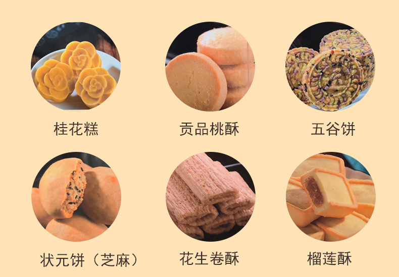 大成巷 江南味道