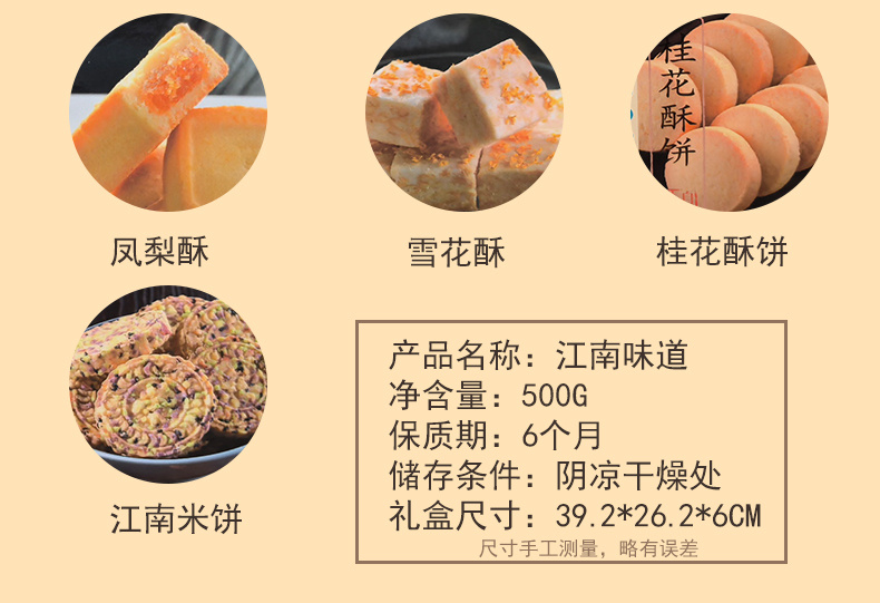 大成巷 江南味道