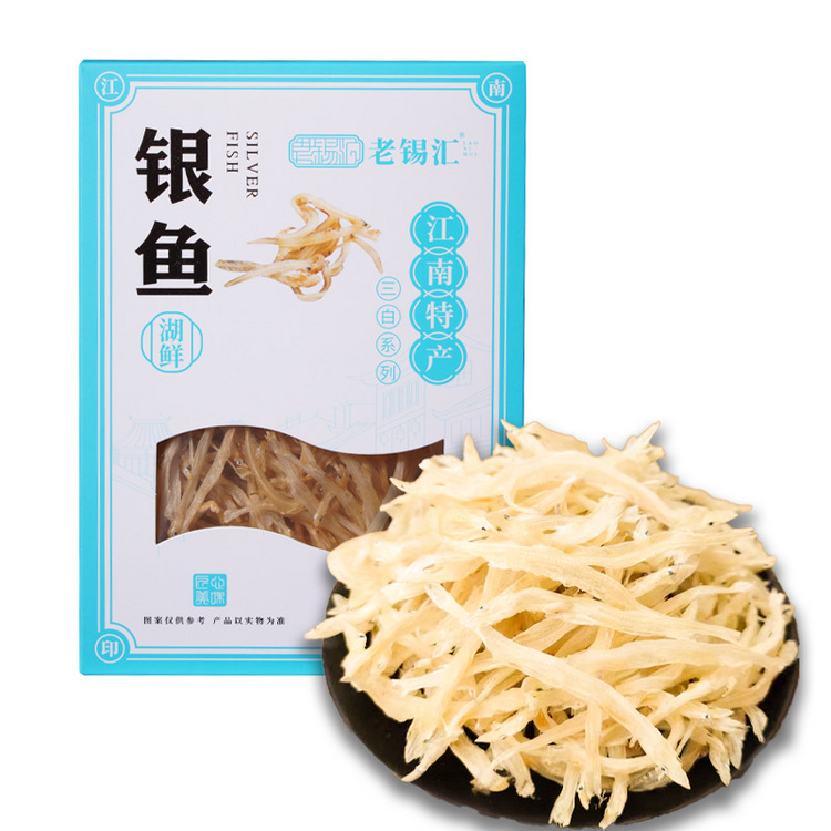 老锡汇 江南三白礼盒白鱼白虾银鱼