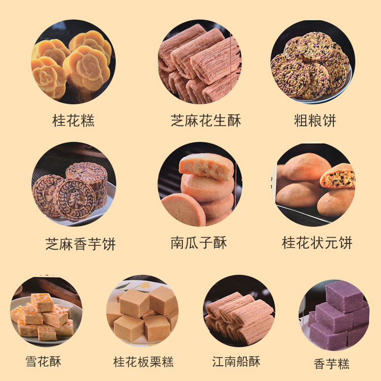 大成巷 无锡十全十美