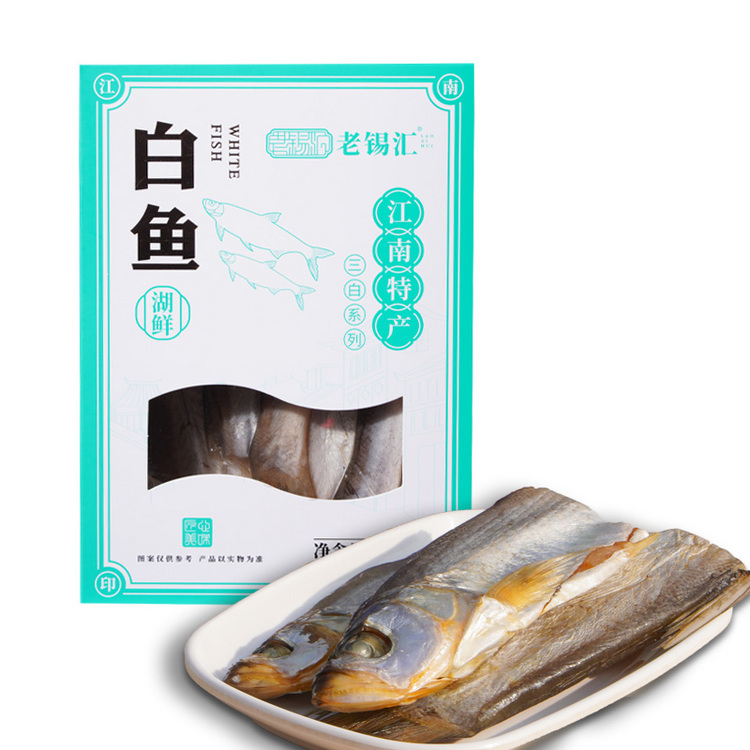 老锡汇 江南三白礼盒白鱼白虾银鱼
