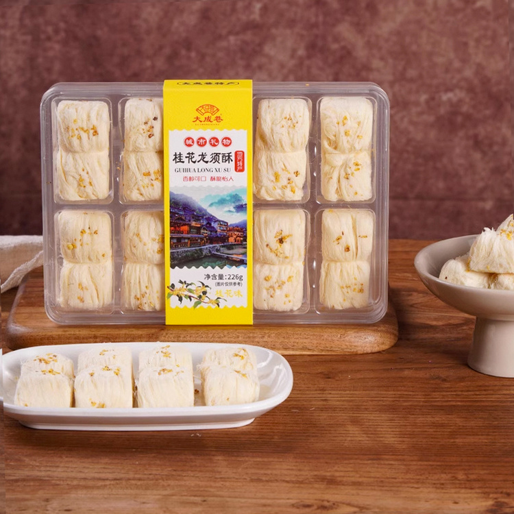 大成巷 优选 龙须酥