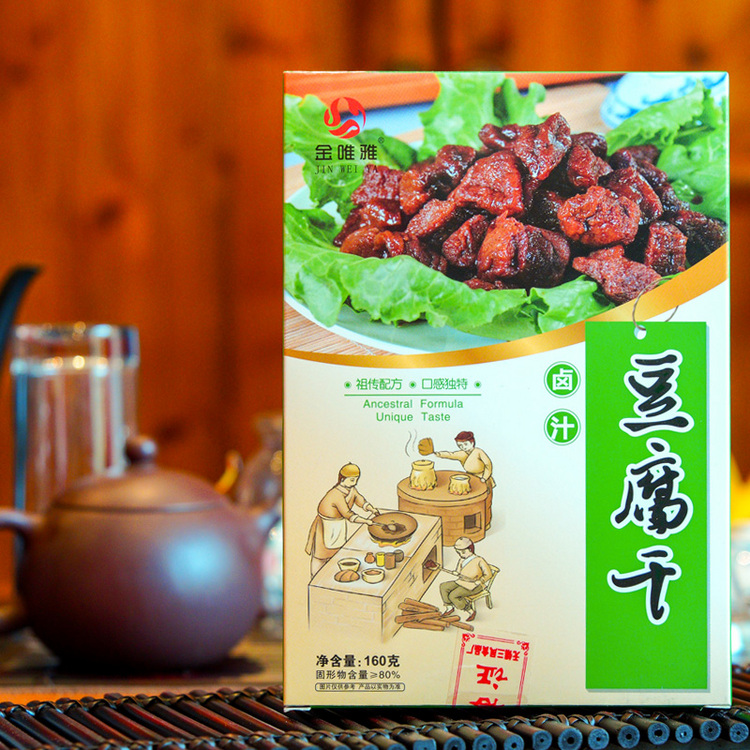 金唯雅 豆腐干