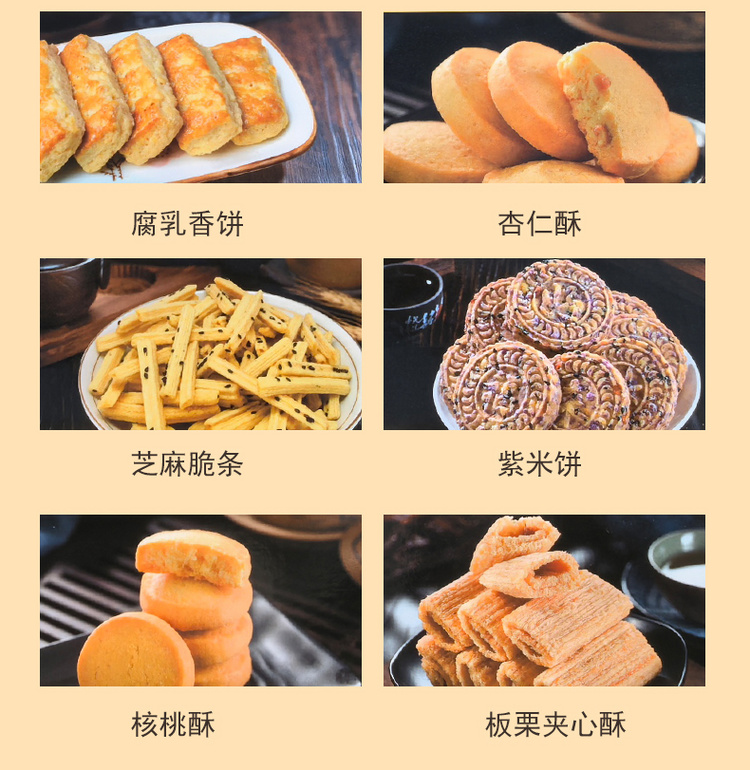 大成巷 无锡精十宝