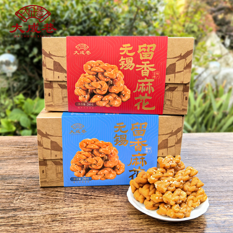 大成巷 留香麻花