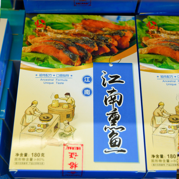 金唯雅 太湖熏鱼